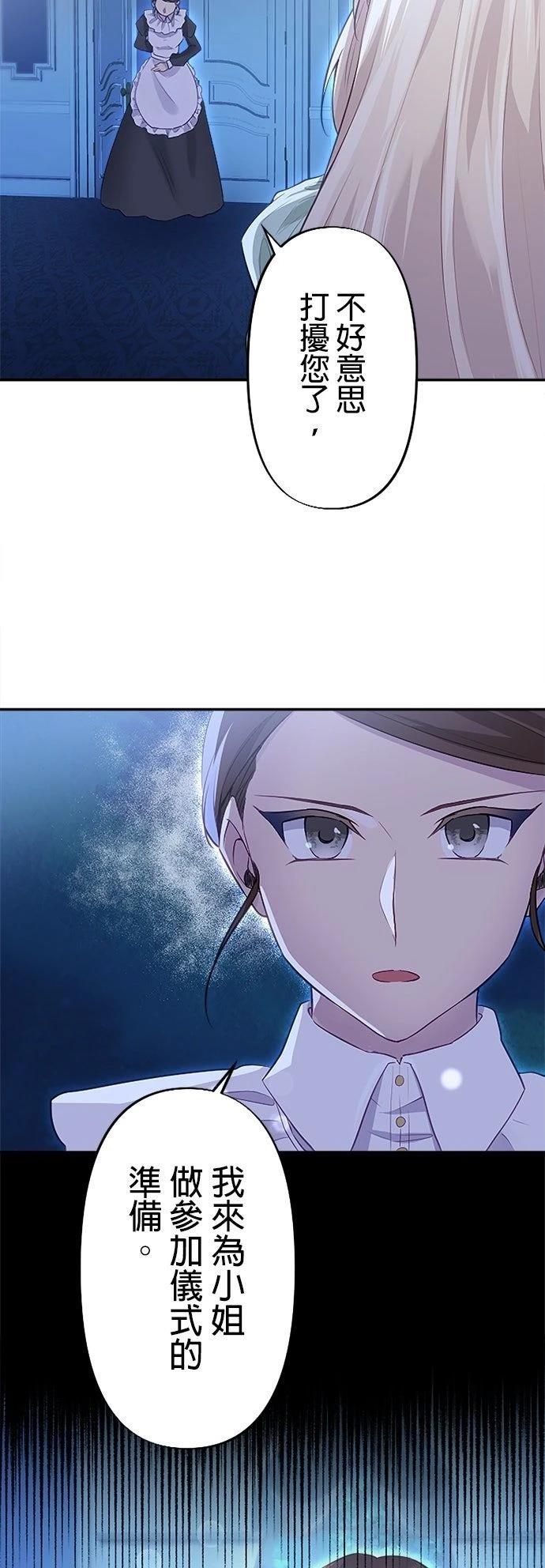 第6话41