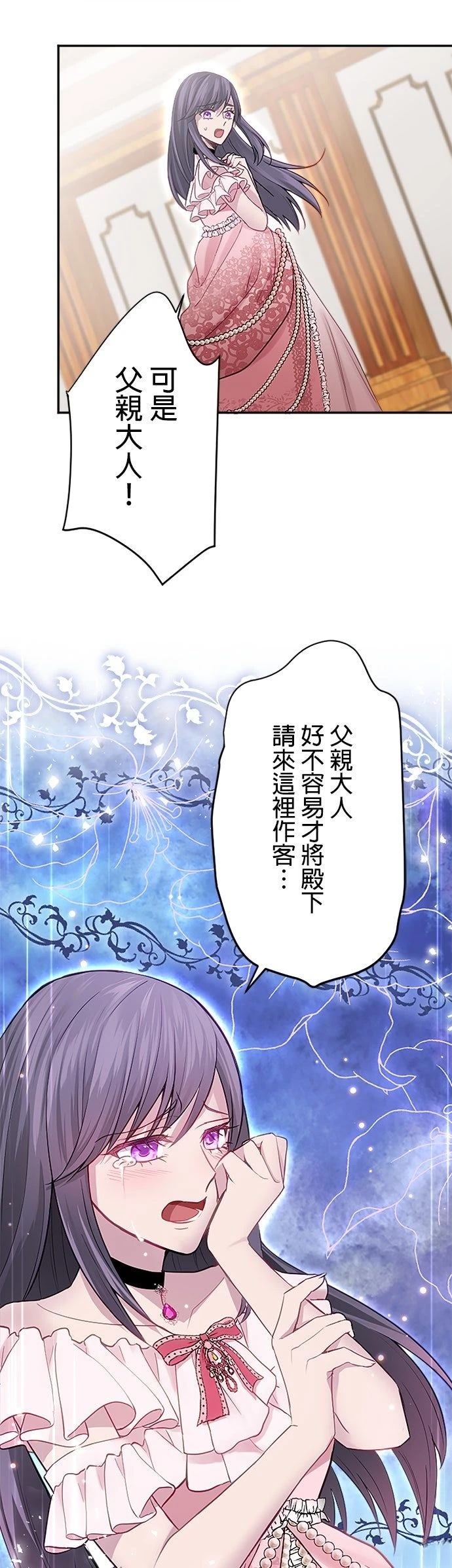 第6话5