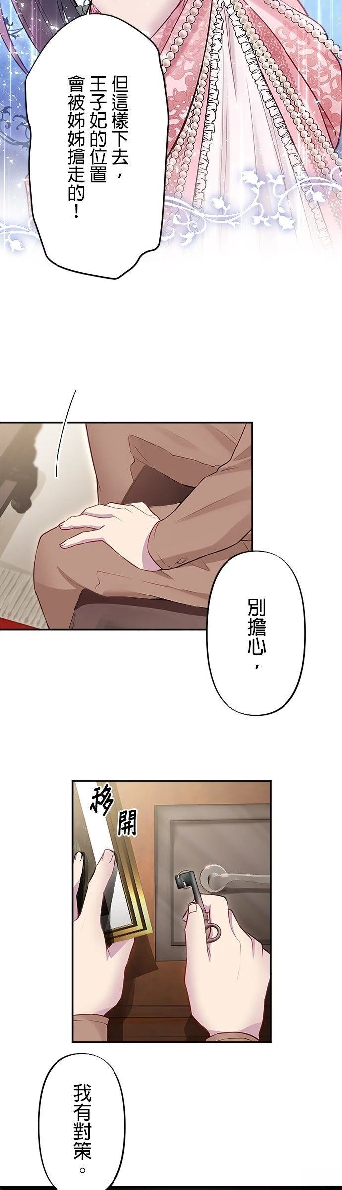 第6话6