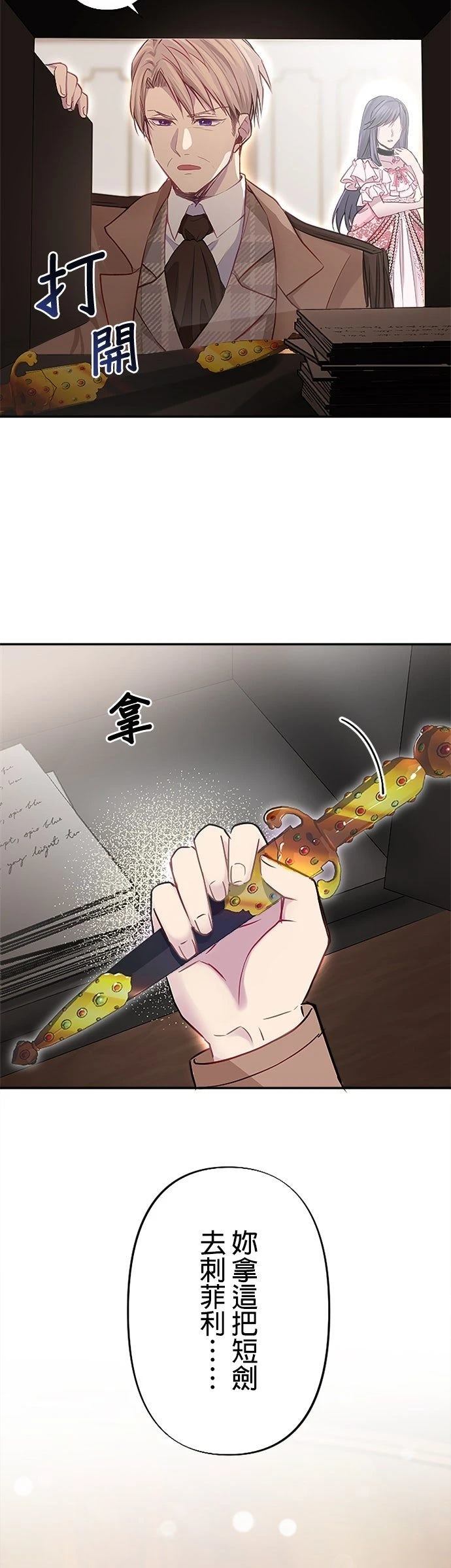 第6话7