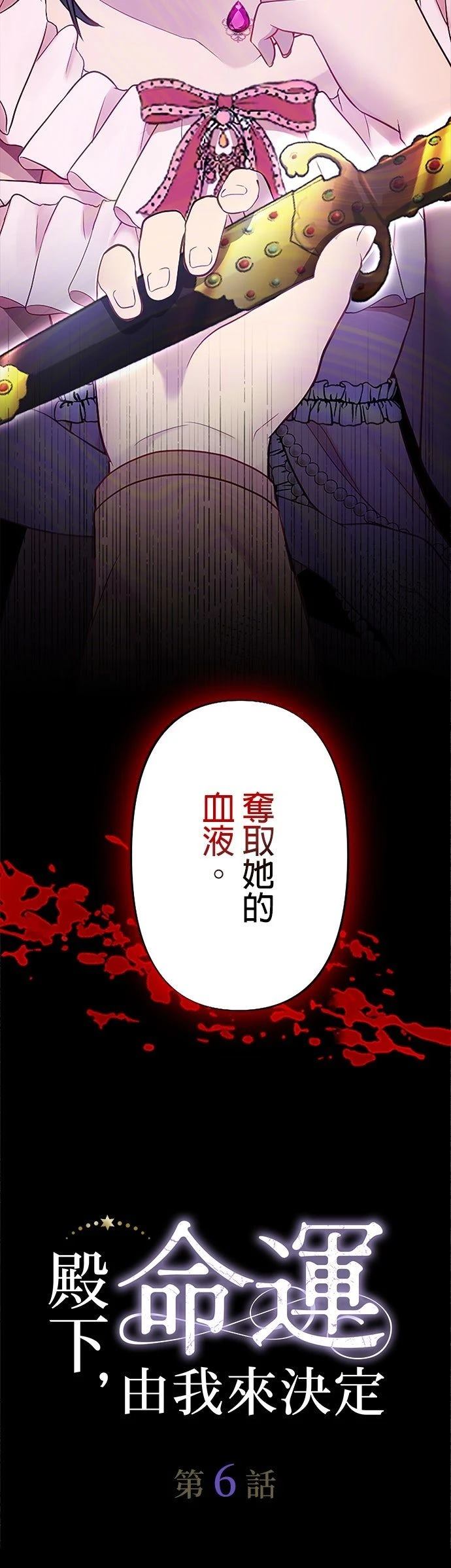 第6话9