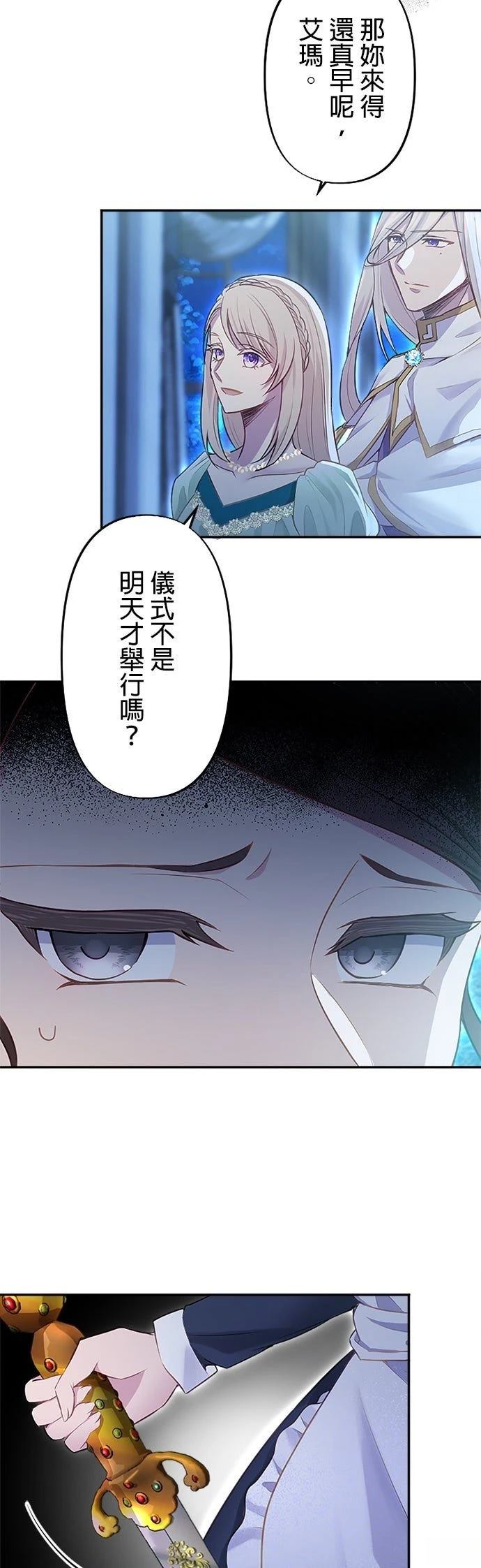 第7话1