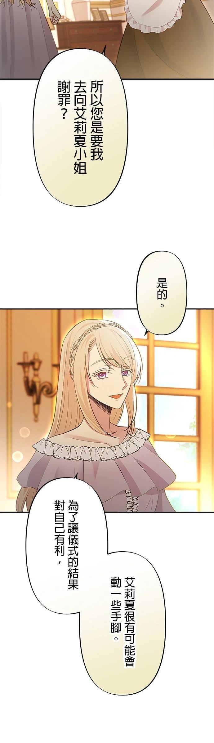 第7话10