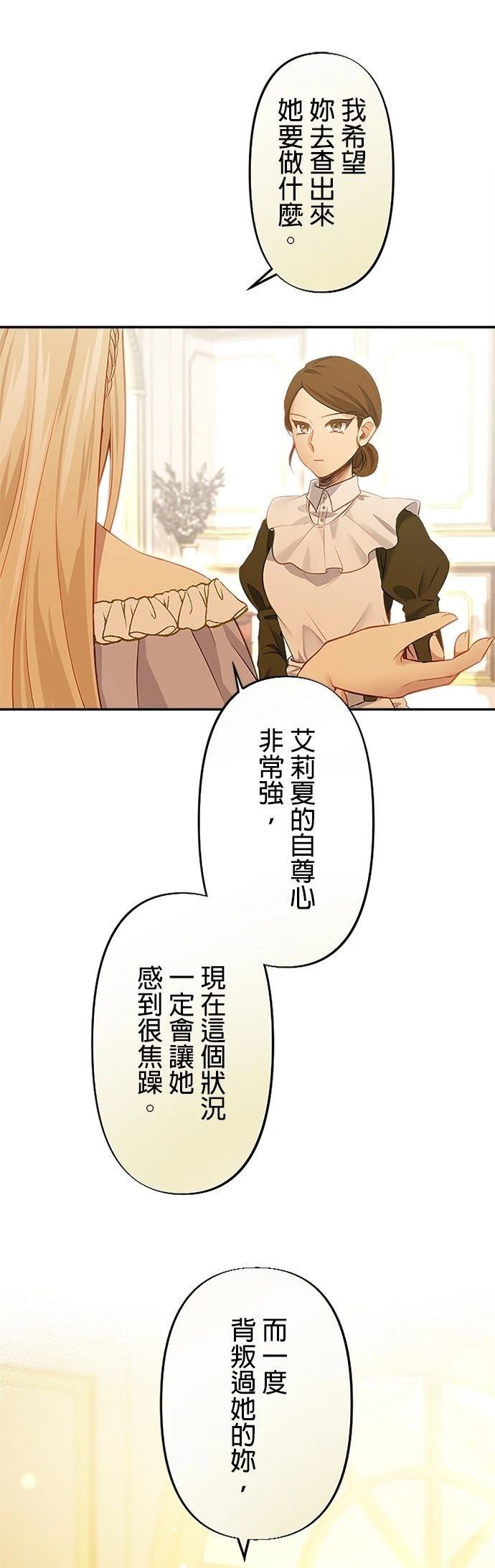 第7话11