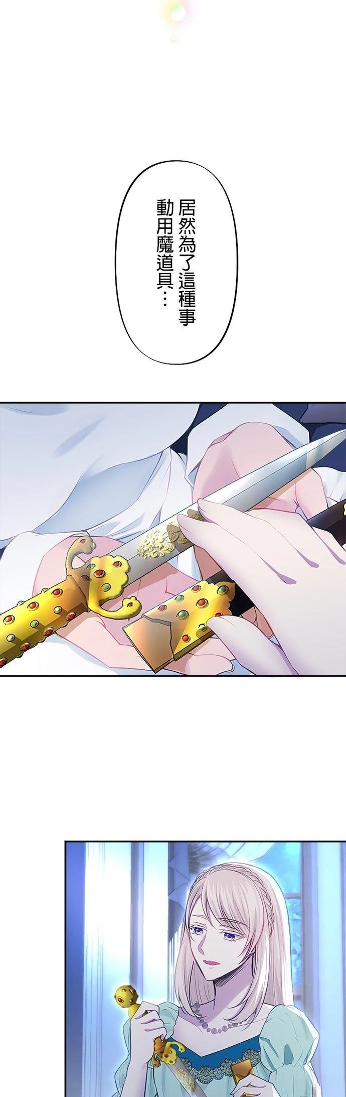 第7话13