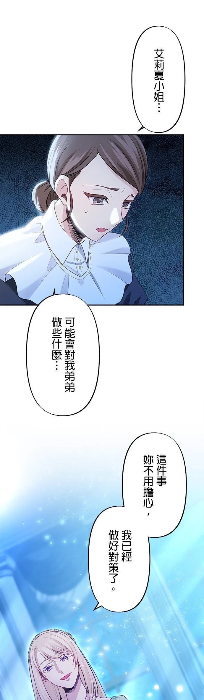 第7话15