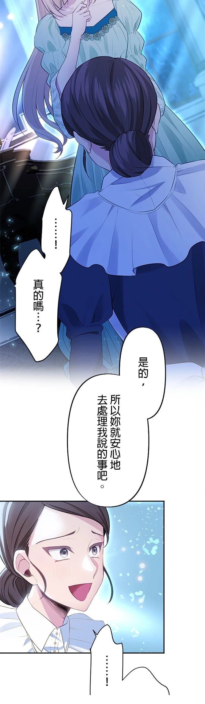第7话16