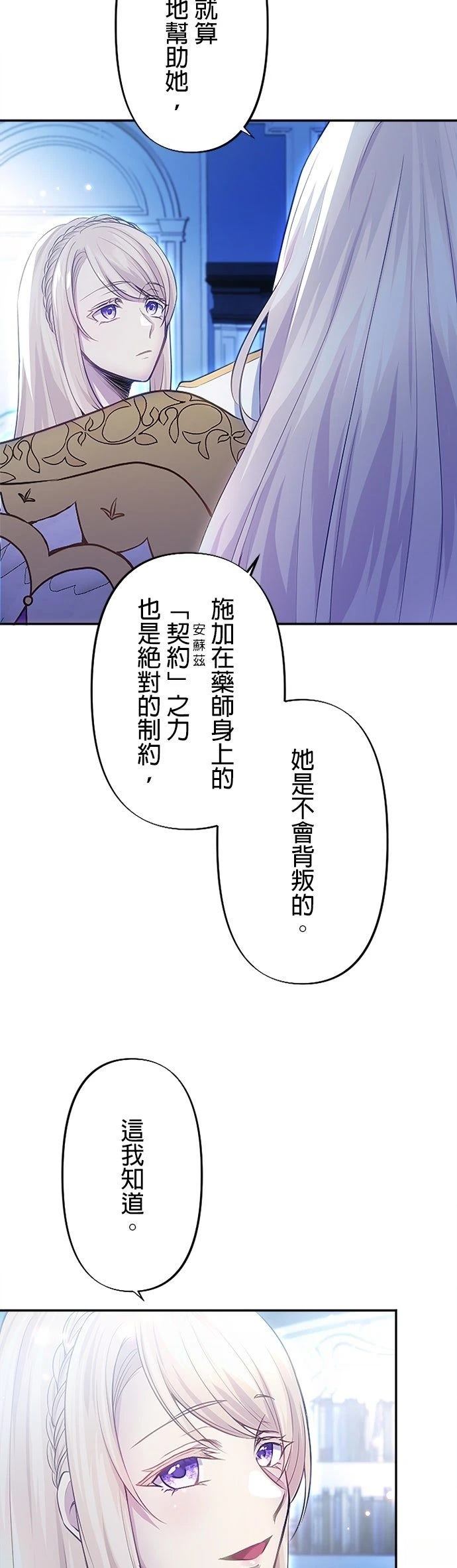 第7话18