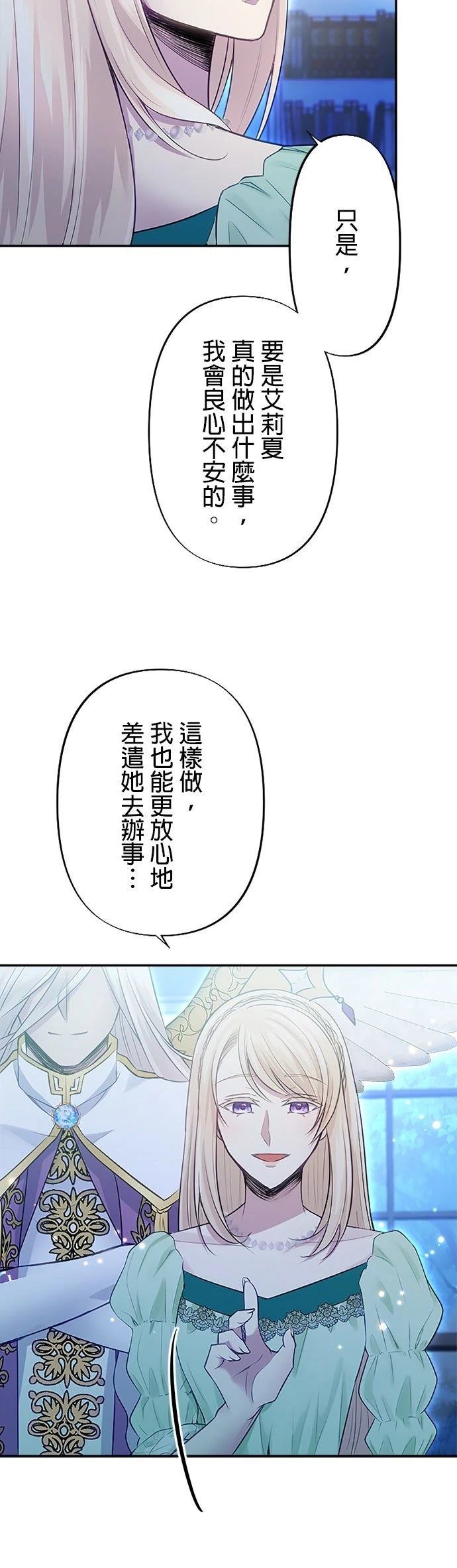 第7话19