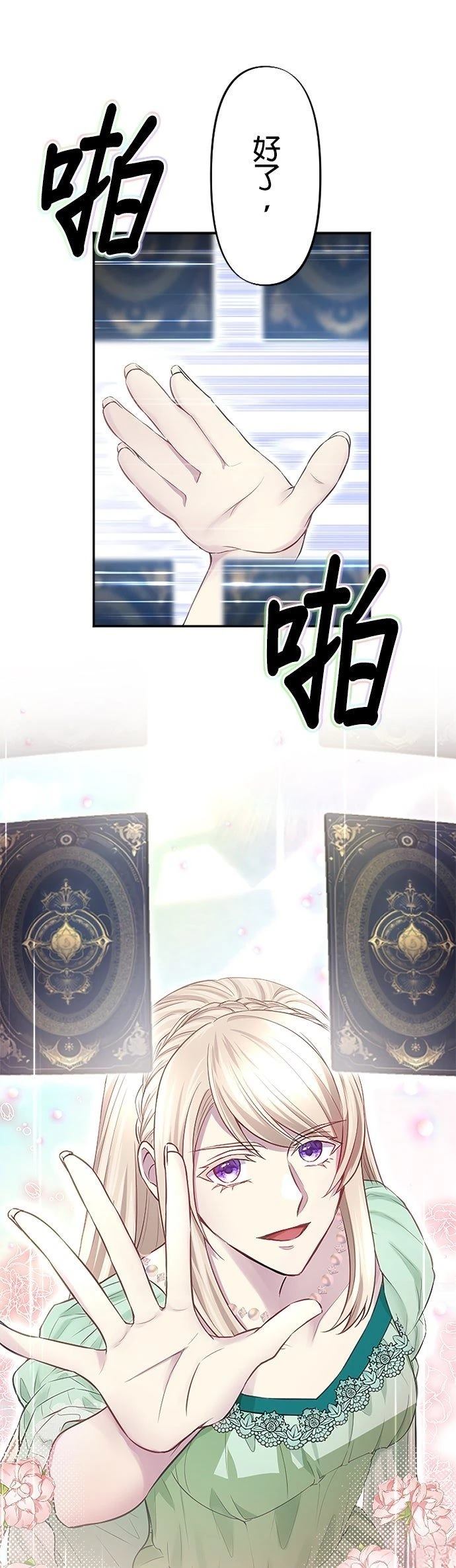 第7话20