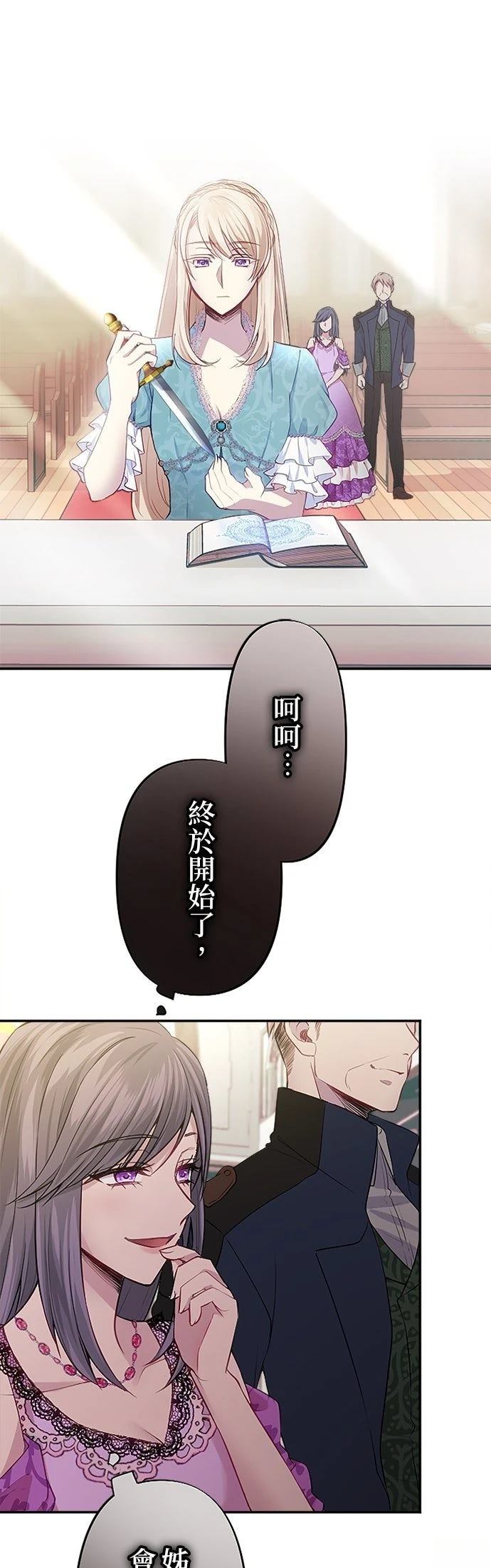 第7话29