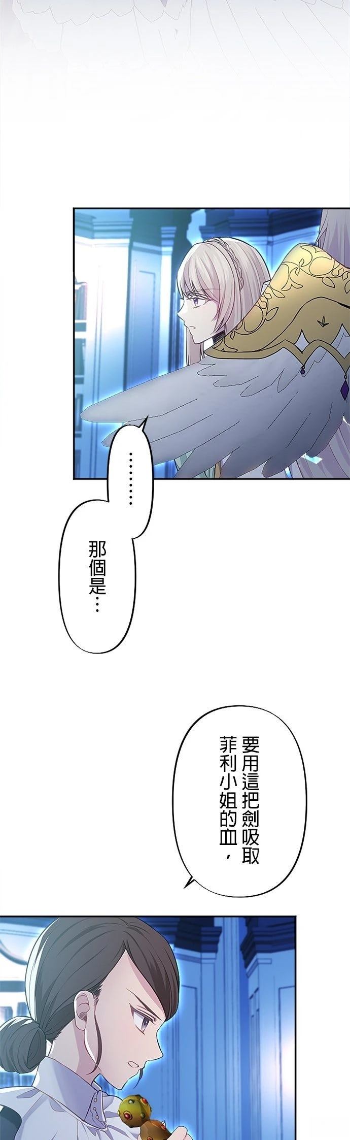第7话3