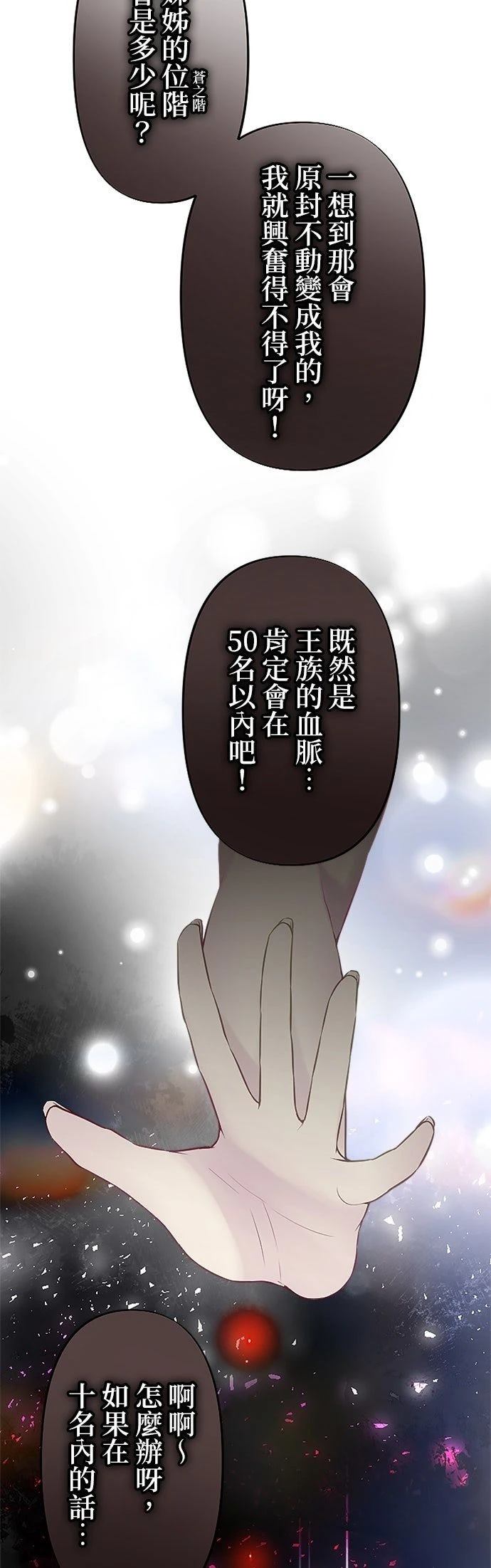 第7话30