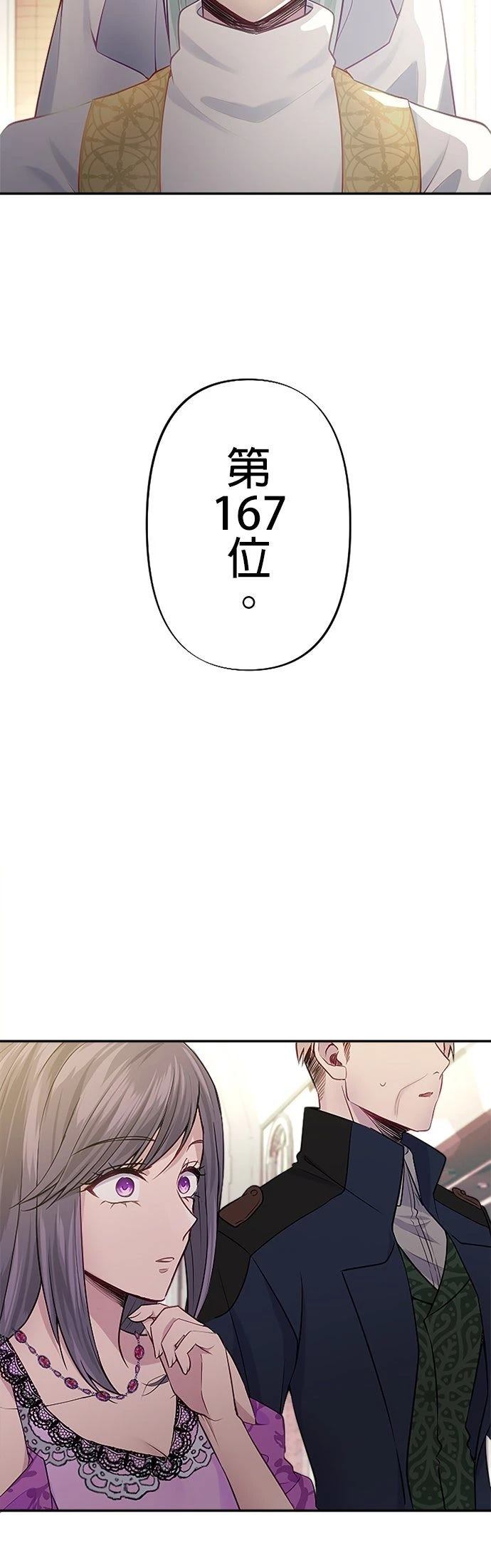 第7话32