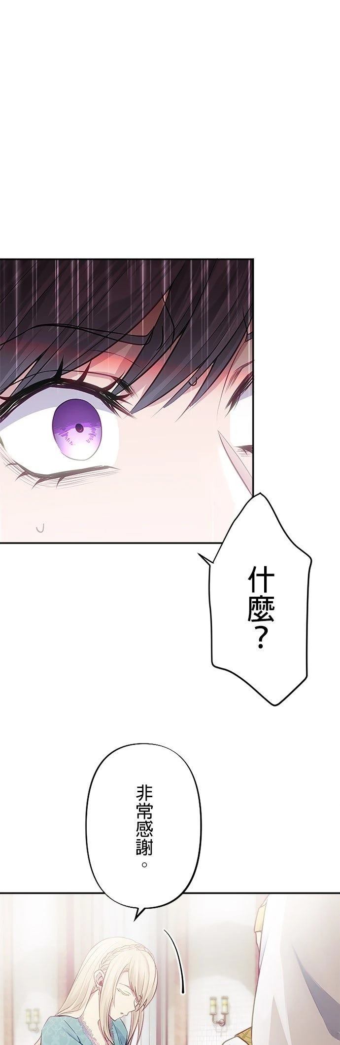 第7话33