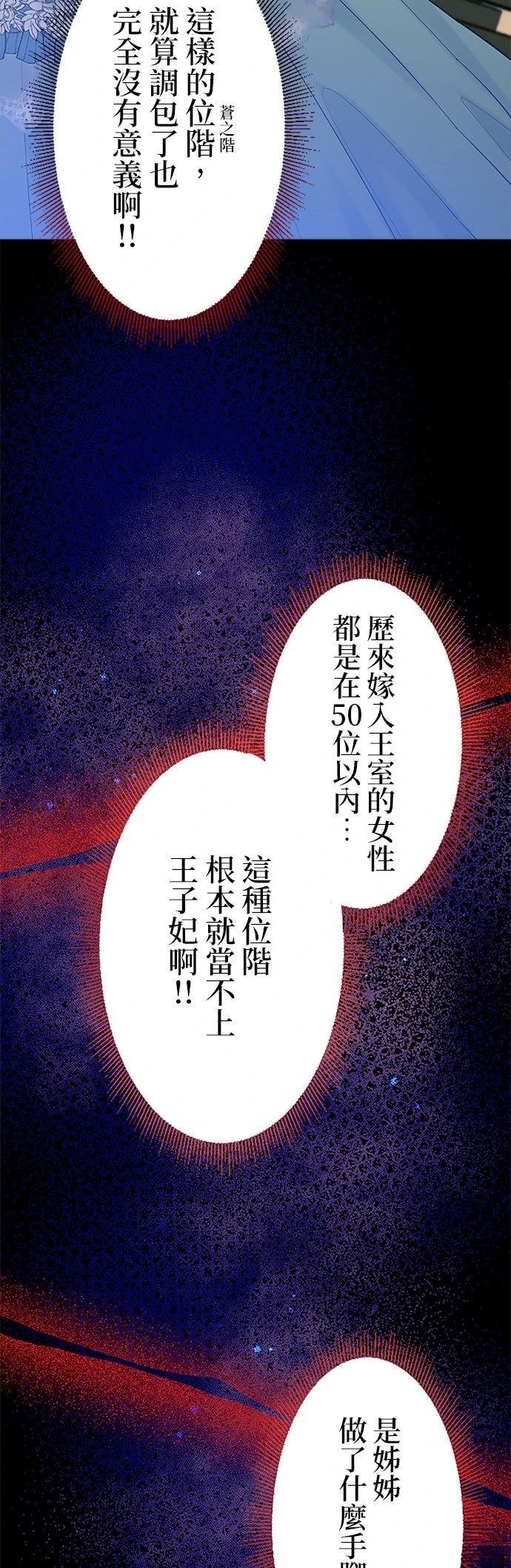 第7话35