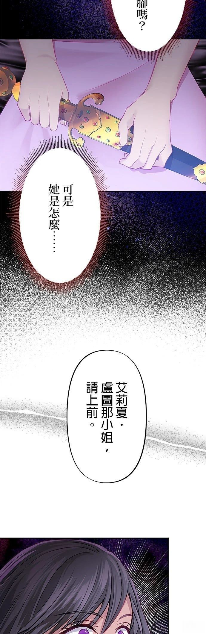 第7话36