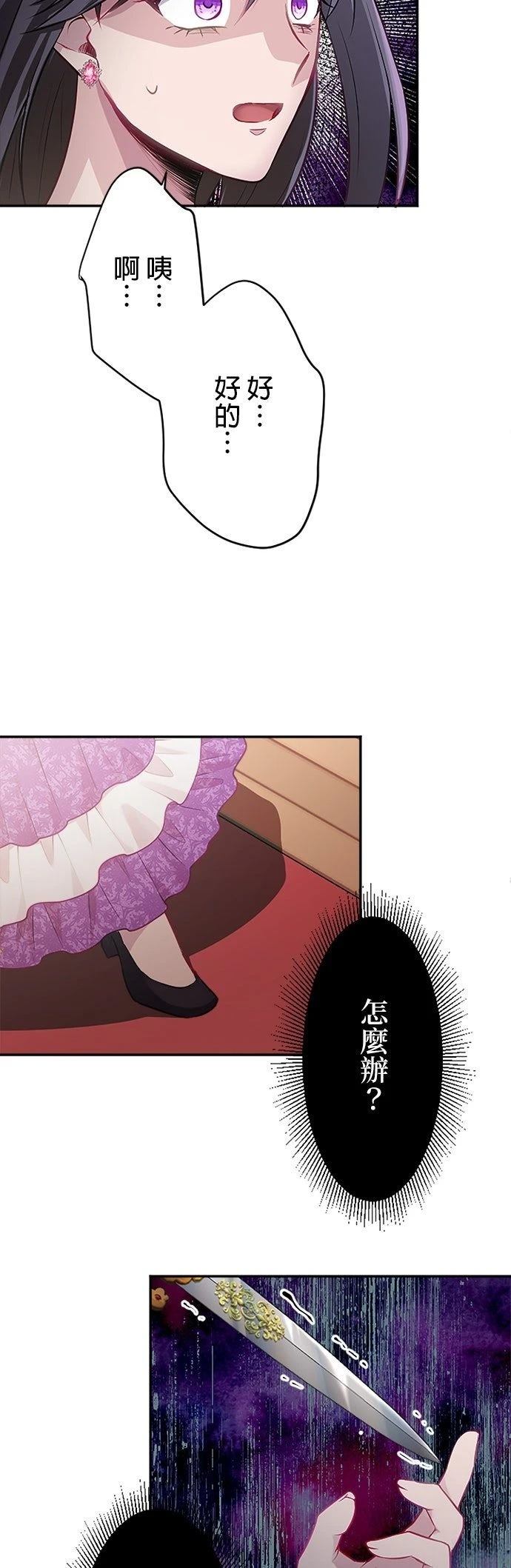 第7话37