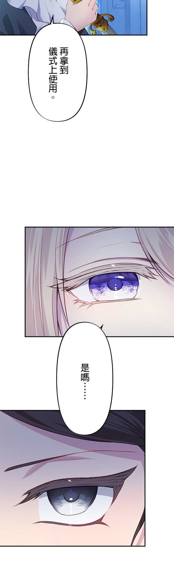 第7话4