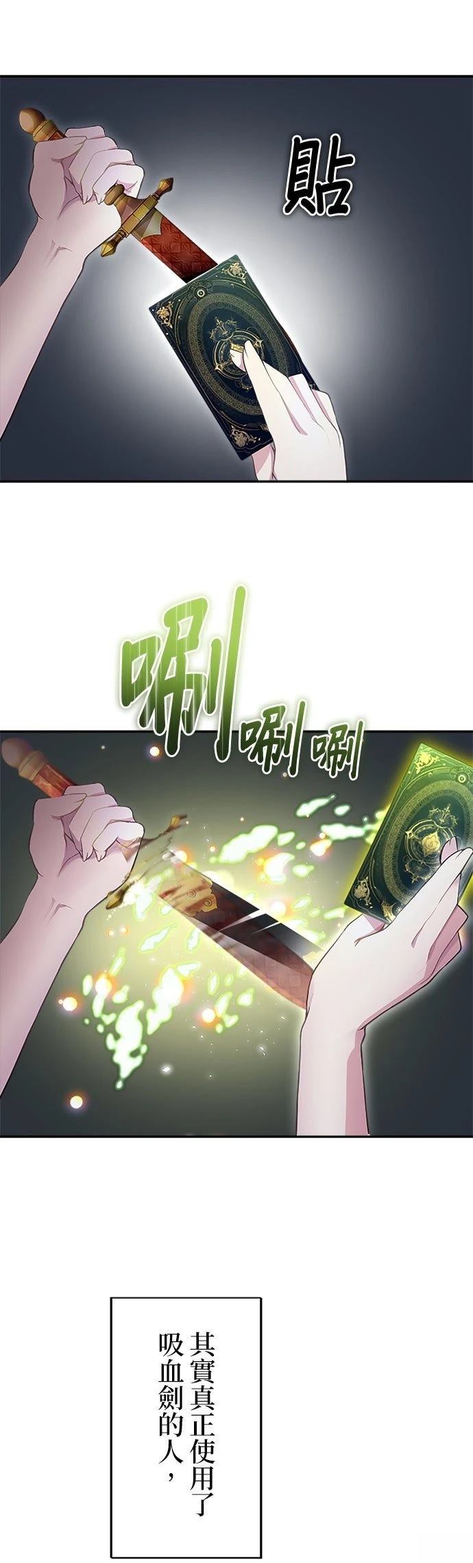 第7话48