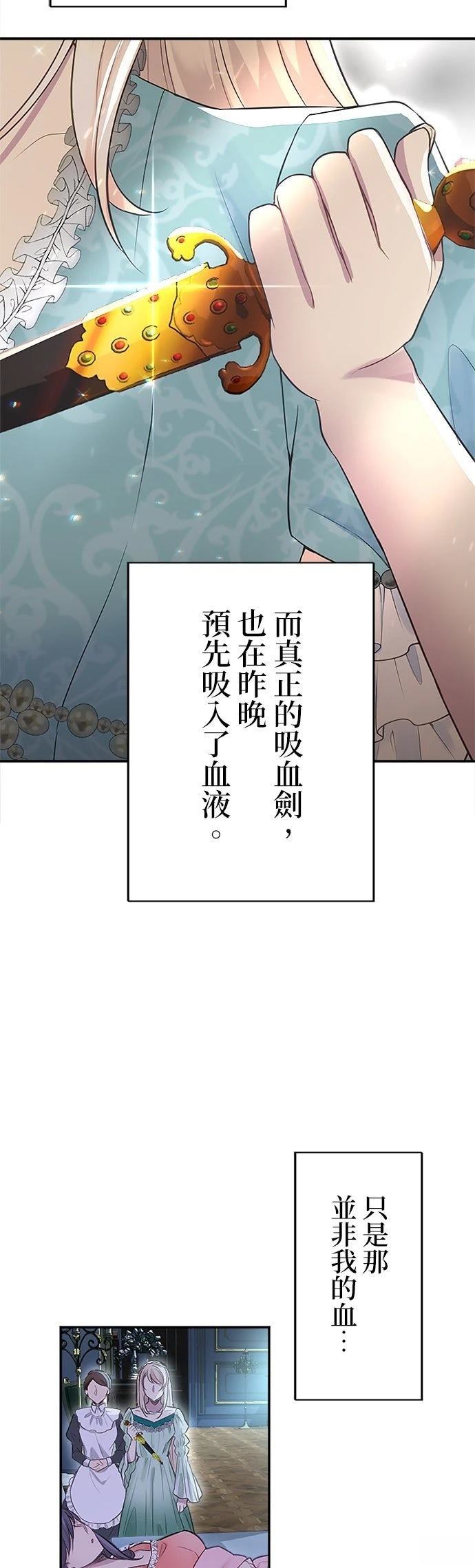 第7话50