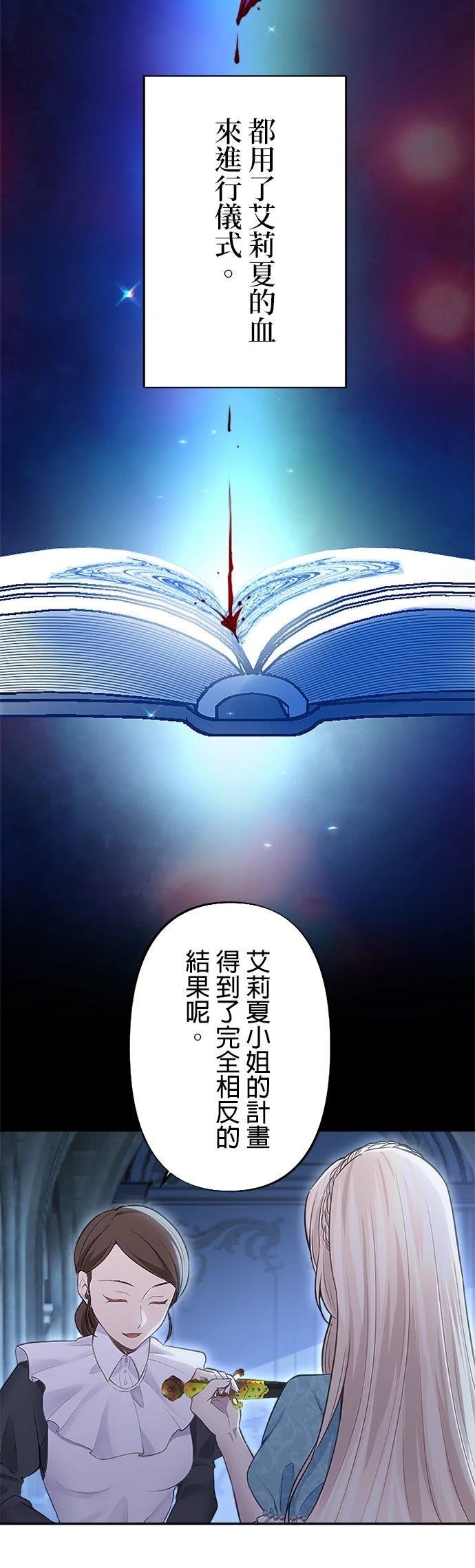 第7话52