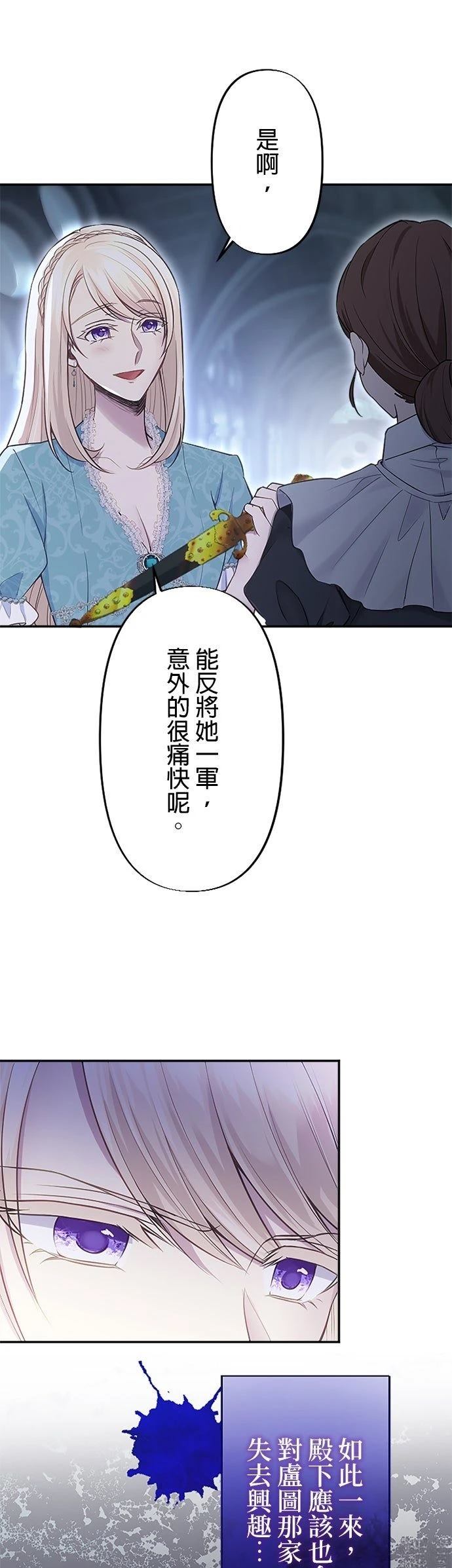 第7话53