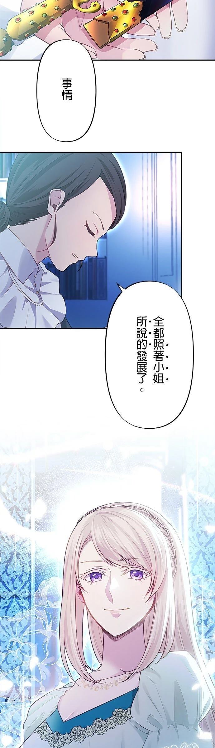 第7话6