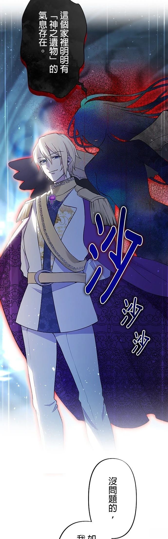 第8话11
