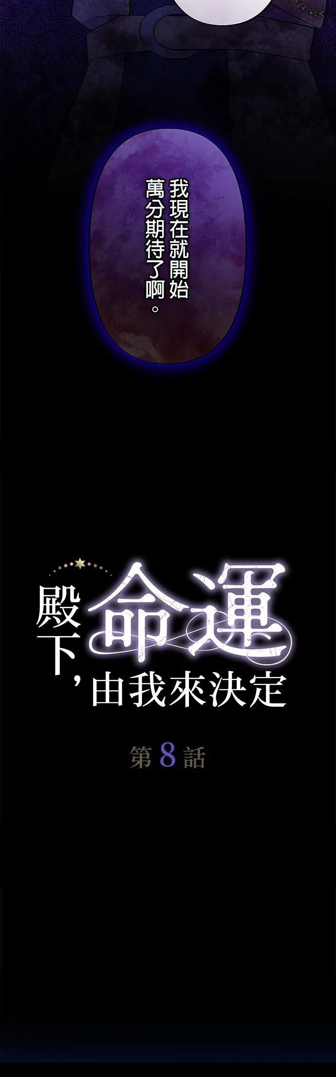 第8话14