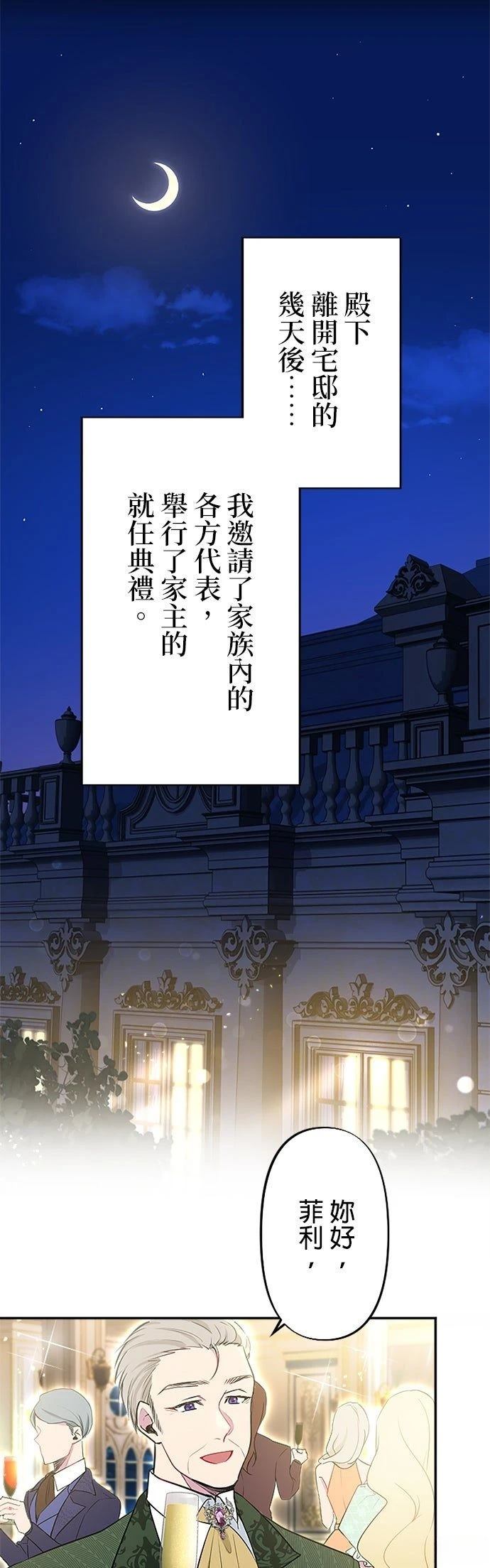 第8话15