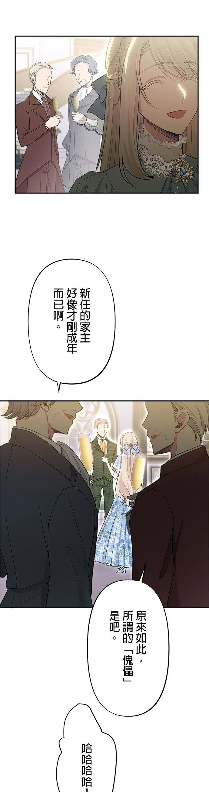 第8话17