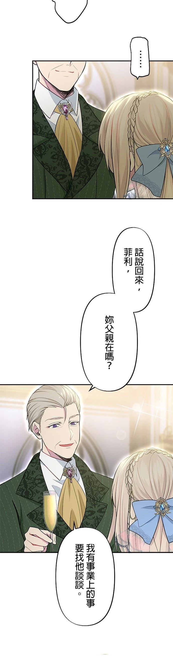 第8话18
