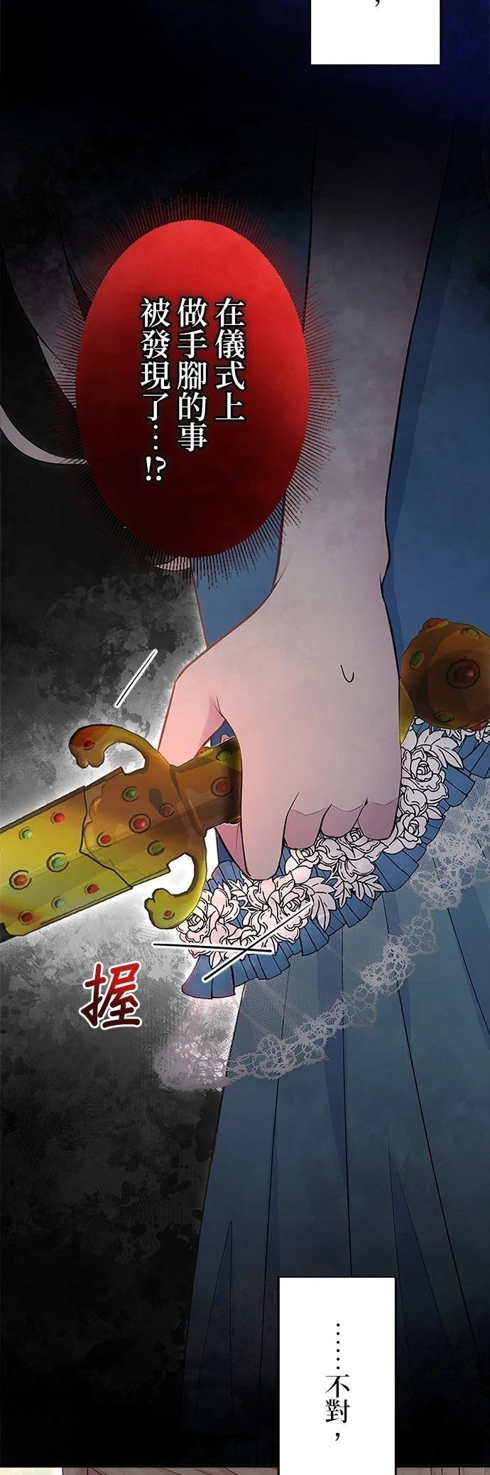 第8话2