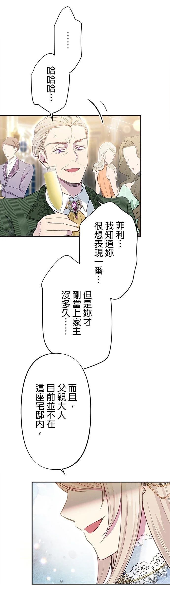 第8话20
