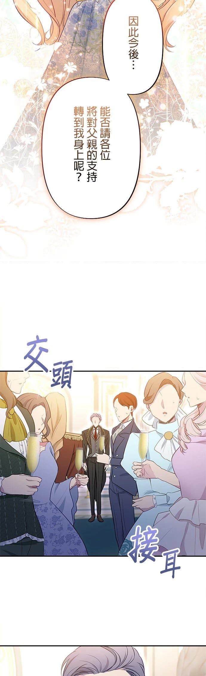 第8话25