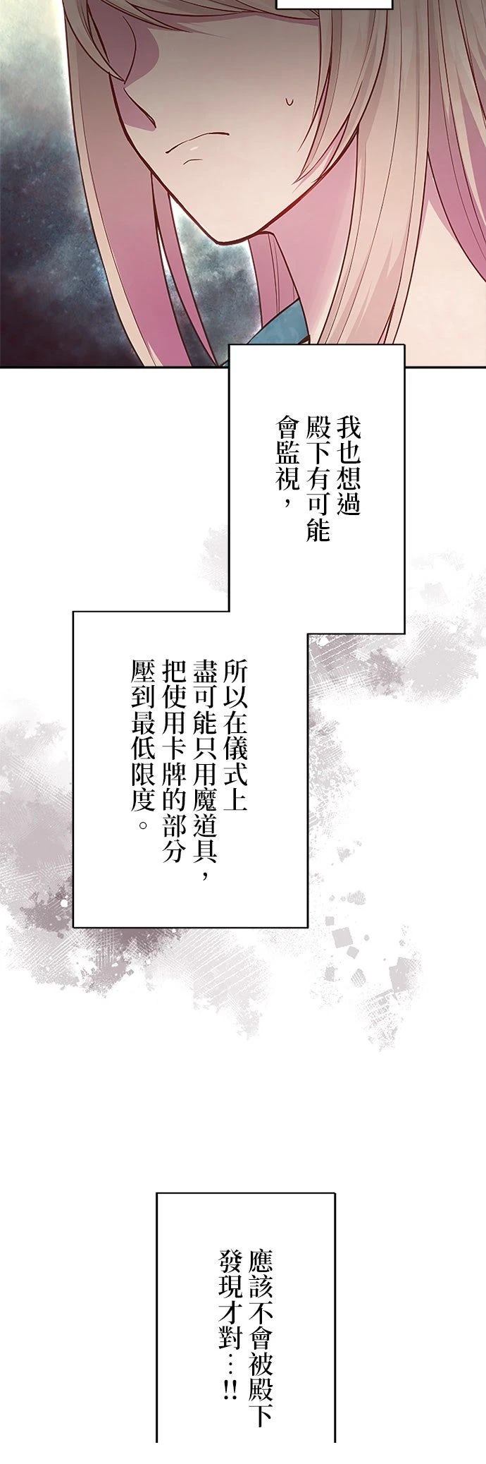 第8话3