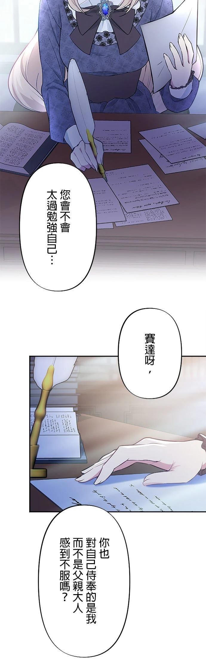 第8话32