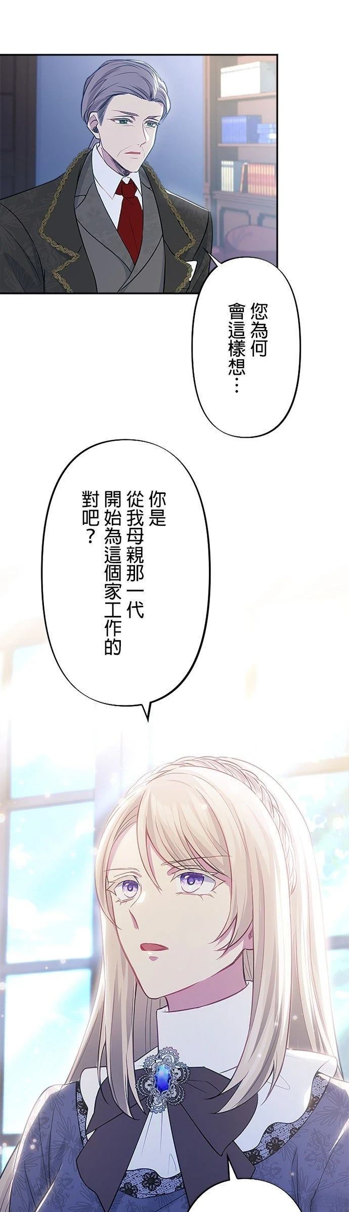 第8话33