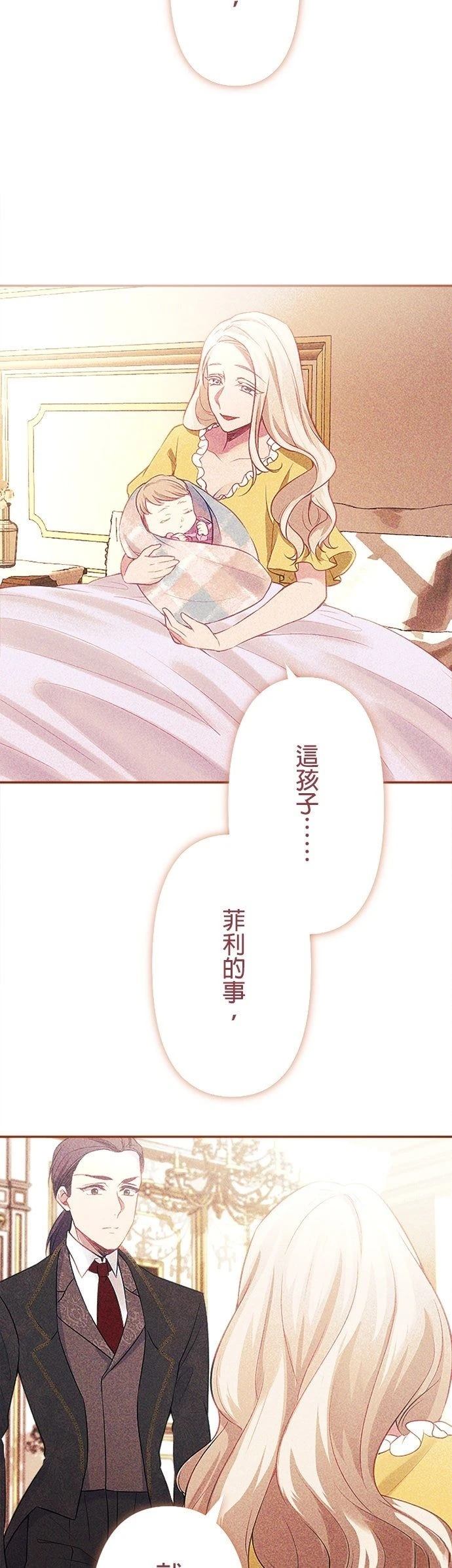 第8话35