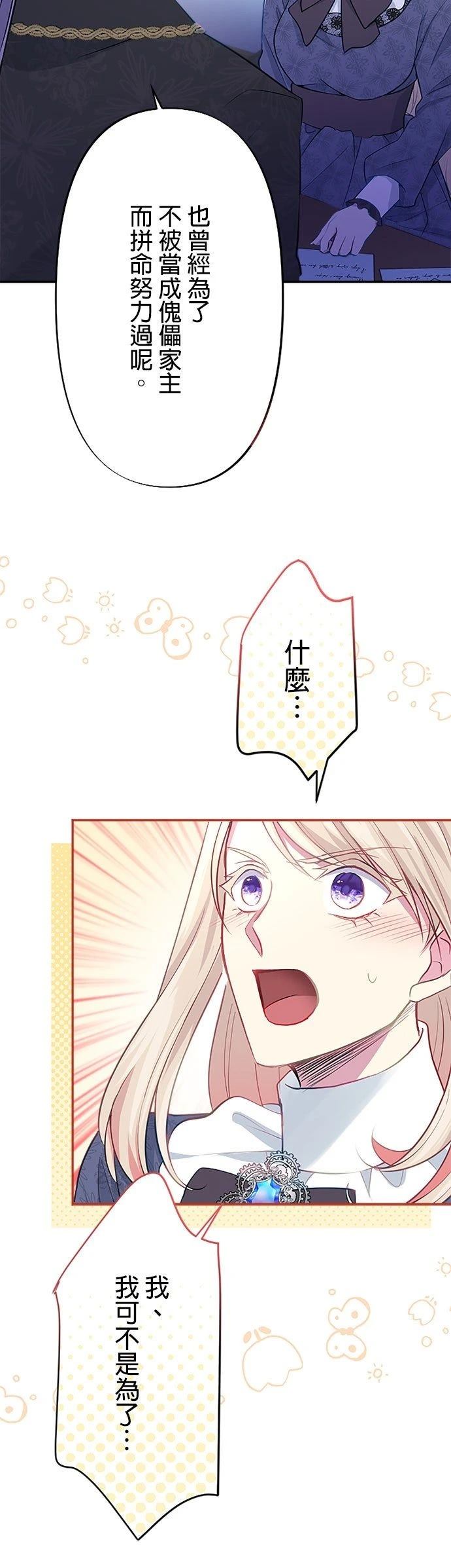 第8话37
