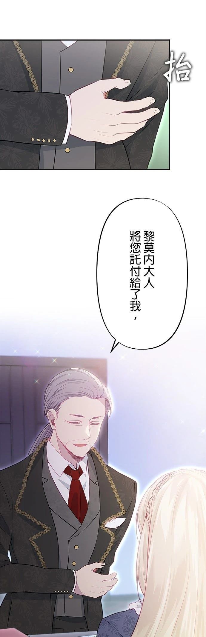 第8话38