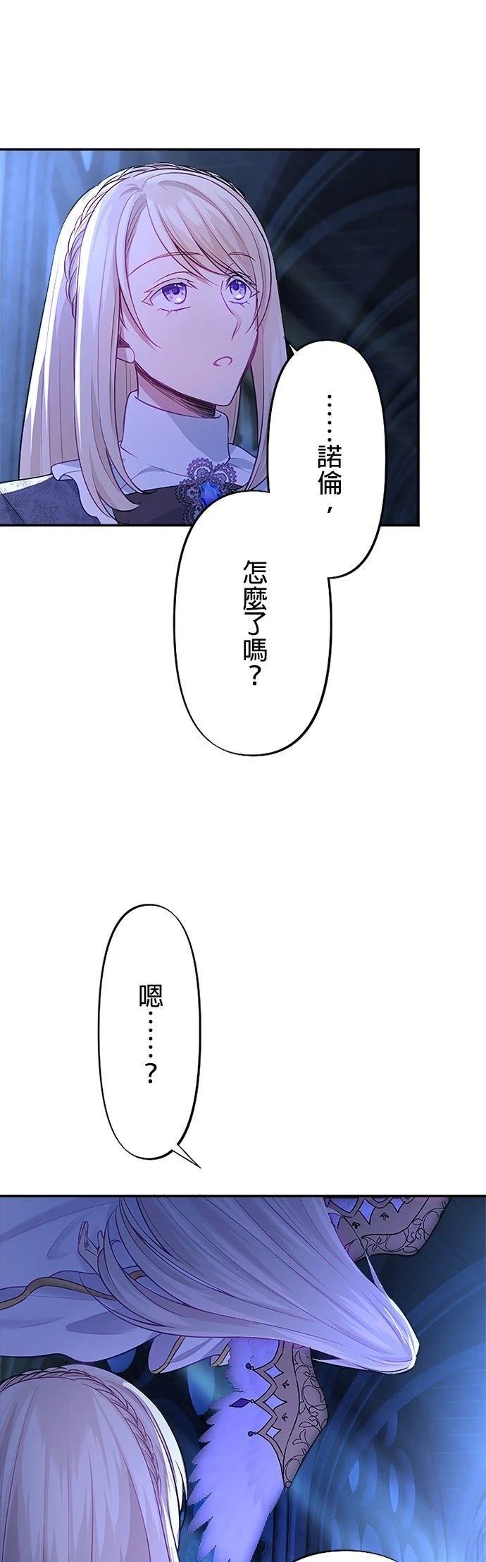 第8话43