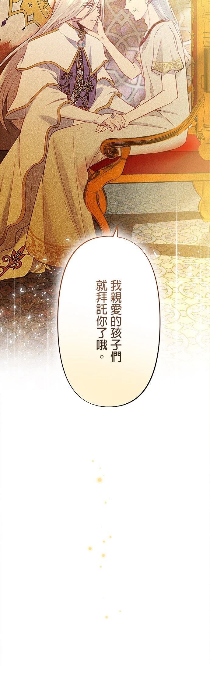 第8话47