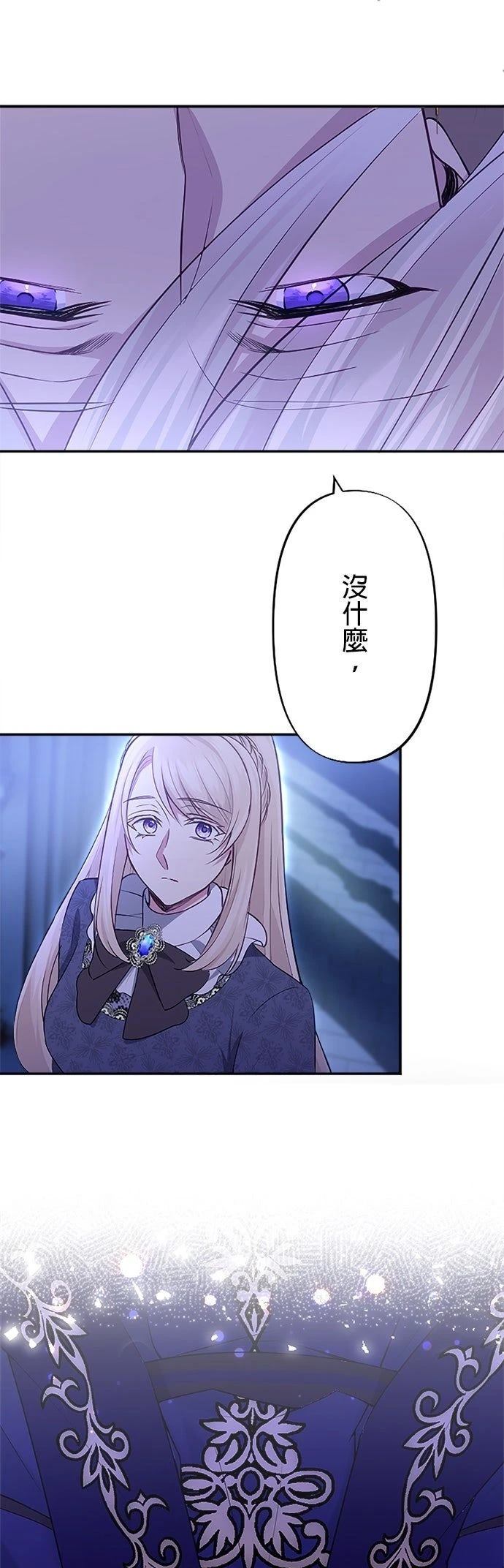 第8话48