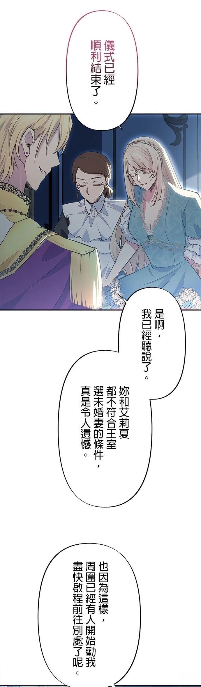 第8话5