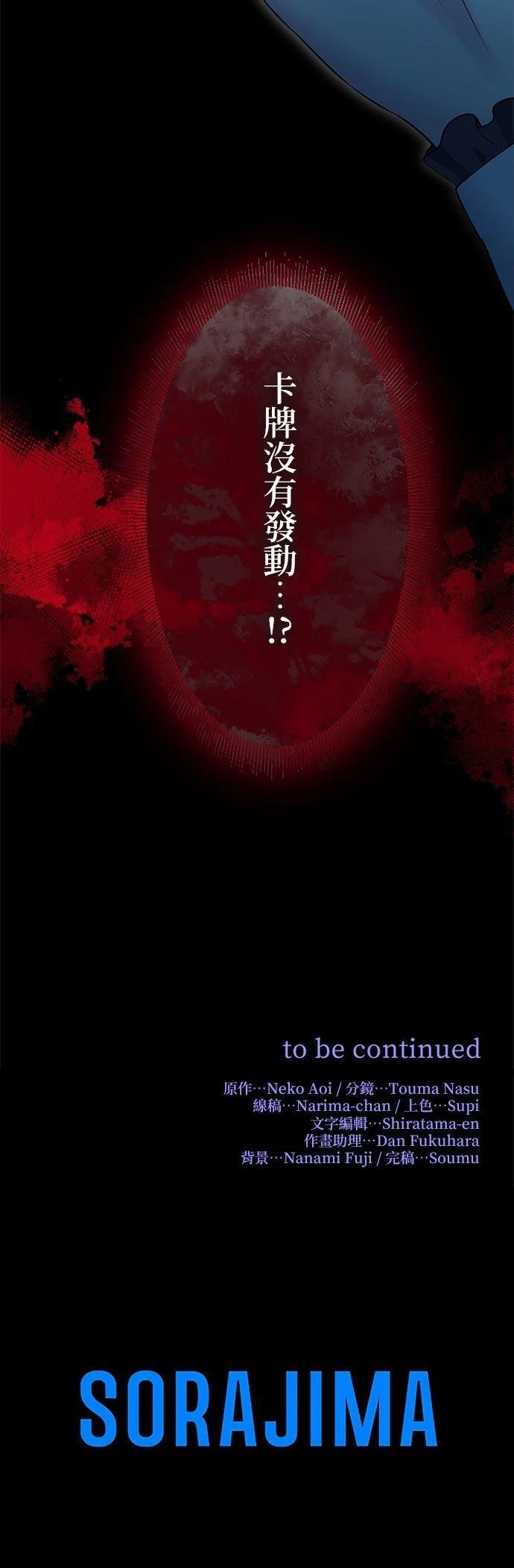 第8话57