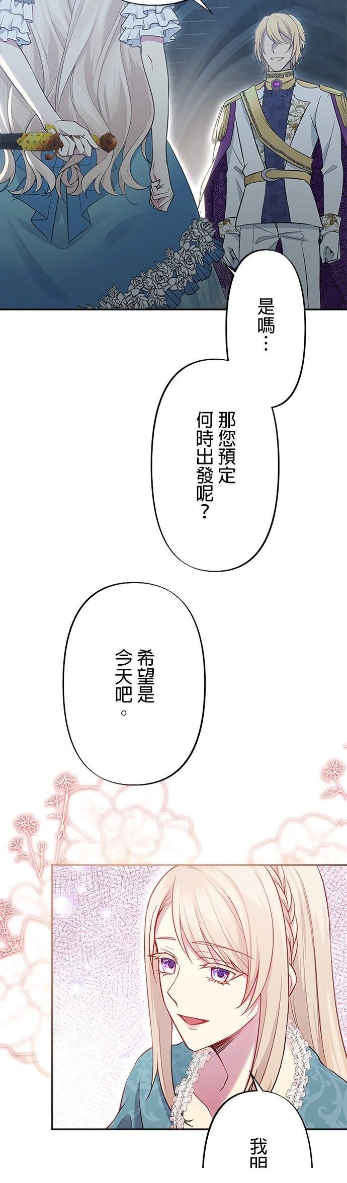 第8话6