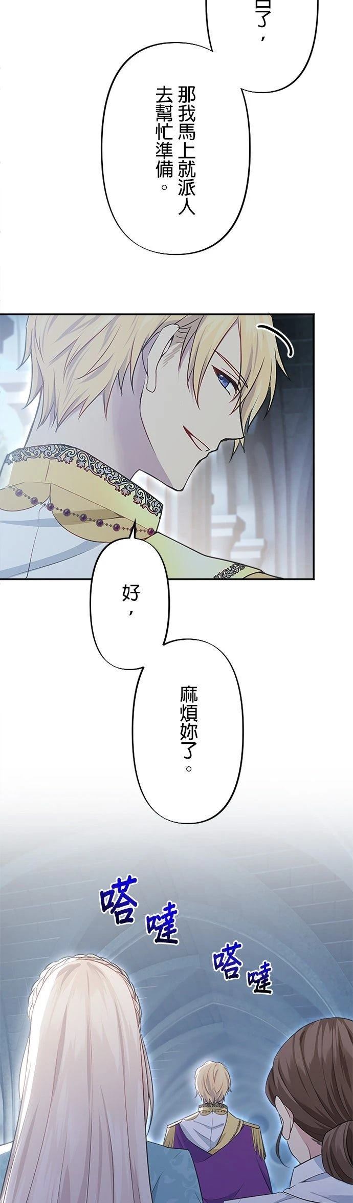 第8话7
