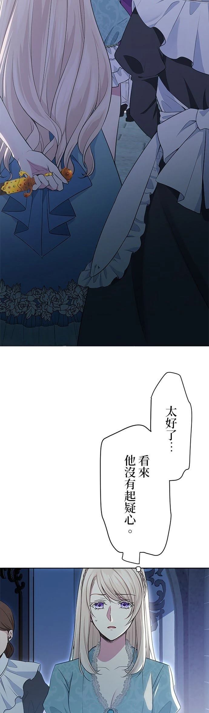 第8话8